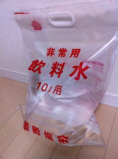 地震:御殿場まっくら