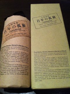 飲み会でハニートースト