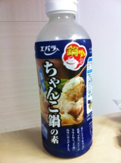 夕飯は鍋だよん