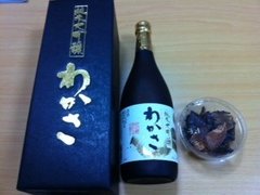 おみやげ