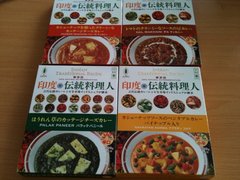 印度伝統料理人