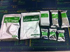 検査食