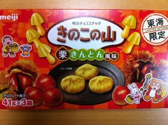 小倉トースト味