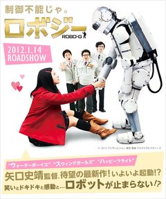 ずる休み