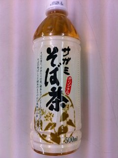 おみくじ中吉