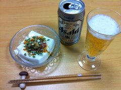 おつかれちゃん