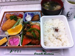 季節限定田子の月