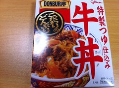 昼飯牛丼