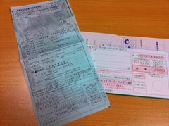 静岡で食事