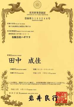 倒れません!(^-^)