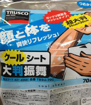男のニオイ、シャットアウト! 男のニオイ、シャットアウト!