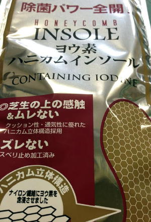 男のニオイ、シャットアウト! 男のニオイ、シャットアウト!