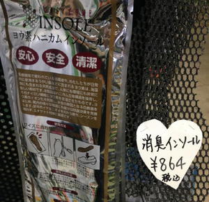 男のニオイ、シャットアウト! 男のニオイ、シャットアウト!