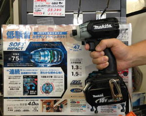 静かになって登場~TS141DRMX 静かになって登場~TS141DRMX