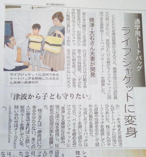 フロートートが載っています(^-^) フロートートが載っています(^-^)