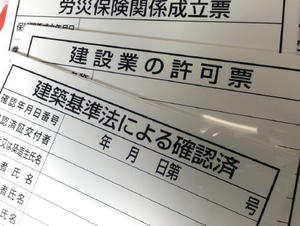 安全第一)^o^( 安全第一)^o^(