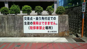 玄人はだしのお客様! 玄人はだしのお客様!