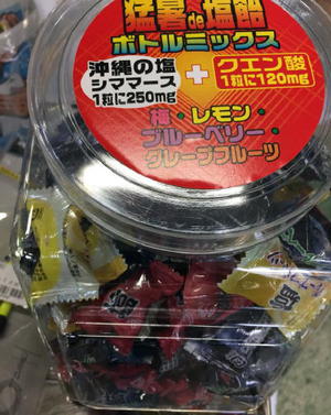 June !!!!!!~塩分は大事(^-^) June !!!!!!~塩分は大事(^-^)
