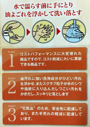 ハンドソープのすすめ ハンドソープのすすめ