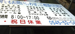 お色直し完了しました(^-^) お色直し完了しました(^-^)