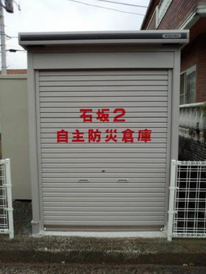 現場から(^-^) 現場から(^-^)