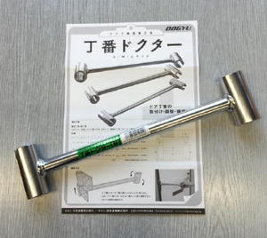 丁番ドクター 丁番ドクター
