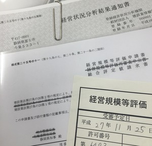 11月も終盤戦!m(__)m 11月も終盤戦!m(__)m