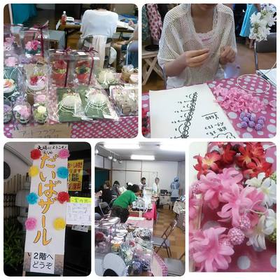 イベント報告:「第4回だいばザール」三島市 イベント報告:「第4回だいばザール」三島市