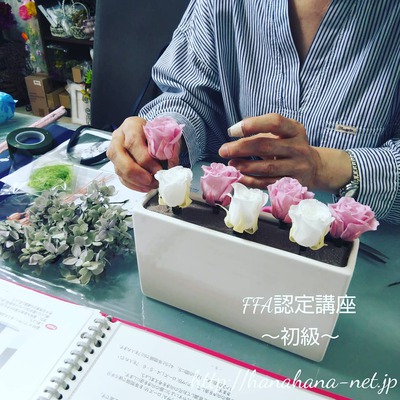 レッスン風景 : 「FFA認定講座~初級~パラレル」沼津市 レッスン風景 : 「FFA認定講座~初級~パラレル」沼津市
