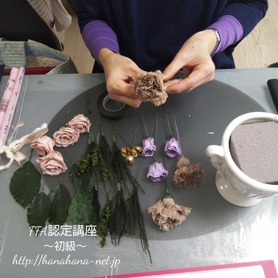 レッスン風景 : 「FFA認定講座 ラウンド」沼津市 レッスン風景 : 「FFA認定講座 ラウンド」沼津市