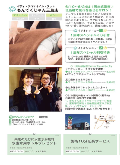 イベントのご案内 : 「ハーバリウムワークショップ」清水町 イベントのご案内 : 「ハーバリウムワークショップ」清水町