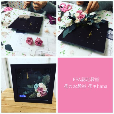 FFA認定講座*花時計 FFA認定講座*花時計