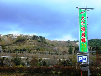 場内散策(3)