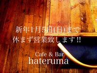 ★原点のカクテル★　バーテンダー　カクテル　ワイン　ソムリエ　カフェ