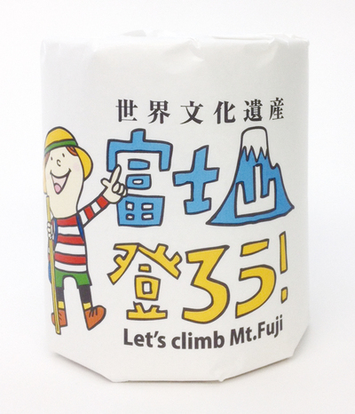 富士山登ろう! 富士山登ろう!