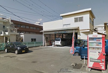 【募集終了】 自動車整備工場 お貸しします。 #富士市 水戸島本町 【募集終了】 自動車整備工場 お貸しします。 #富士市 水戸島本町