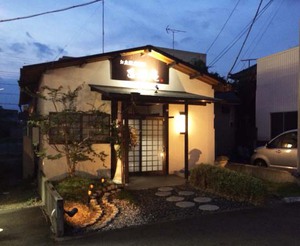お座敷居酒屋 『吉祥庵』オープン! #富士市 青島町 お座敷居酒屋 『吉祥庵』オープン! #富士市 青島町