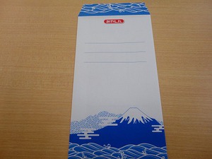 おじさんがいた おじさんがいた