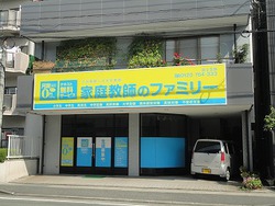 勉強は個別! 勉強は個別!