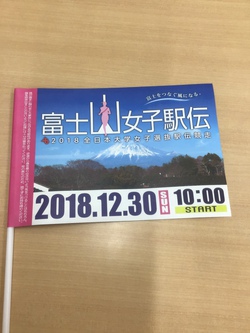 寒波は来たけど晴天の #富士市 寒波は来たけど晴天の #富士市