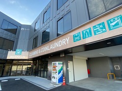 富士市松本にコインランドリー オープン 富士市松本にコインランドリー オープン