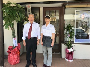 お茶とお菓子処 カノン 本日オープン お茶とお菓子処 カノン 本日オープン