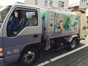 未来の夢を運んでる #富士市 未来の夢を運んでる #富士市