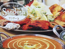 ★5月1日 新規オープン★ カレーのサンデース! ★5月1日 新規オープン★ カレーのサンデース!