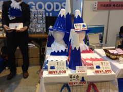 いろいろな富士山