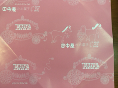 モンブラン