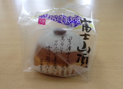 今日のおやつ 今日のおやつ