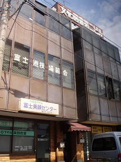 【終了】富士市中央町2丁目 約10坪の事務所でテナント募集 【終了】富士市中央町2丁目 約10坪の事務所でテナント募集