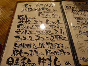 本日ゆる~く開店! 『笑みや』 #富士市 吉原 本日ゆる~く開店! 『笑みや』 #富士市 吉原