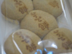熊野のお土産 熊野のお土産